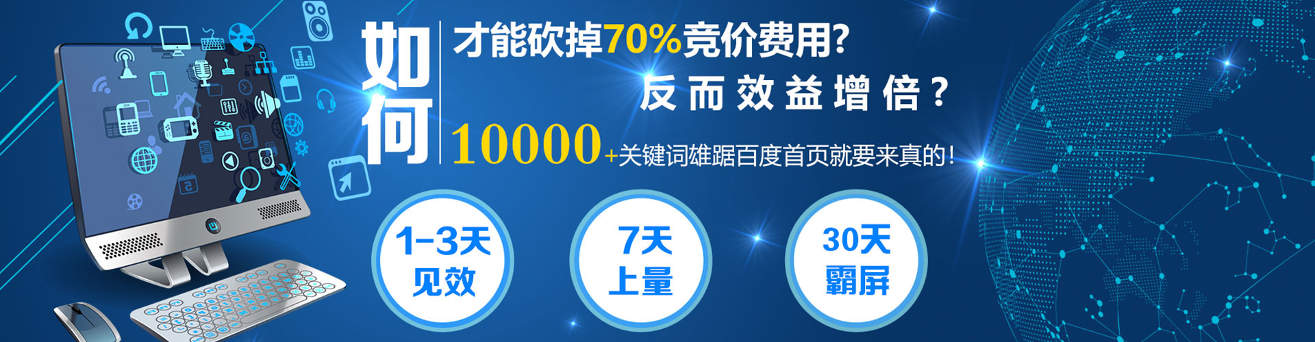 丹棱百度竞价排名