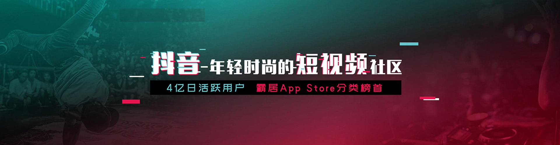 丹棱信息流开户