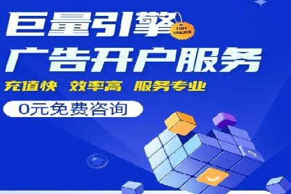 怎样通过网络推广提升竞价广告效果