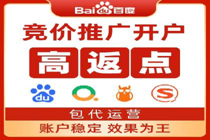 行业趋势下的SEM优化托管策略及效果